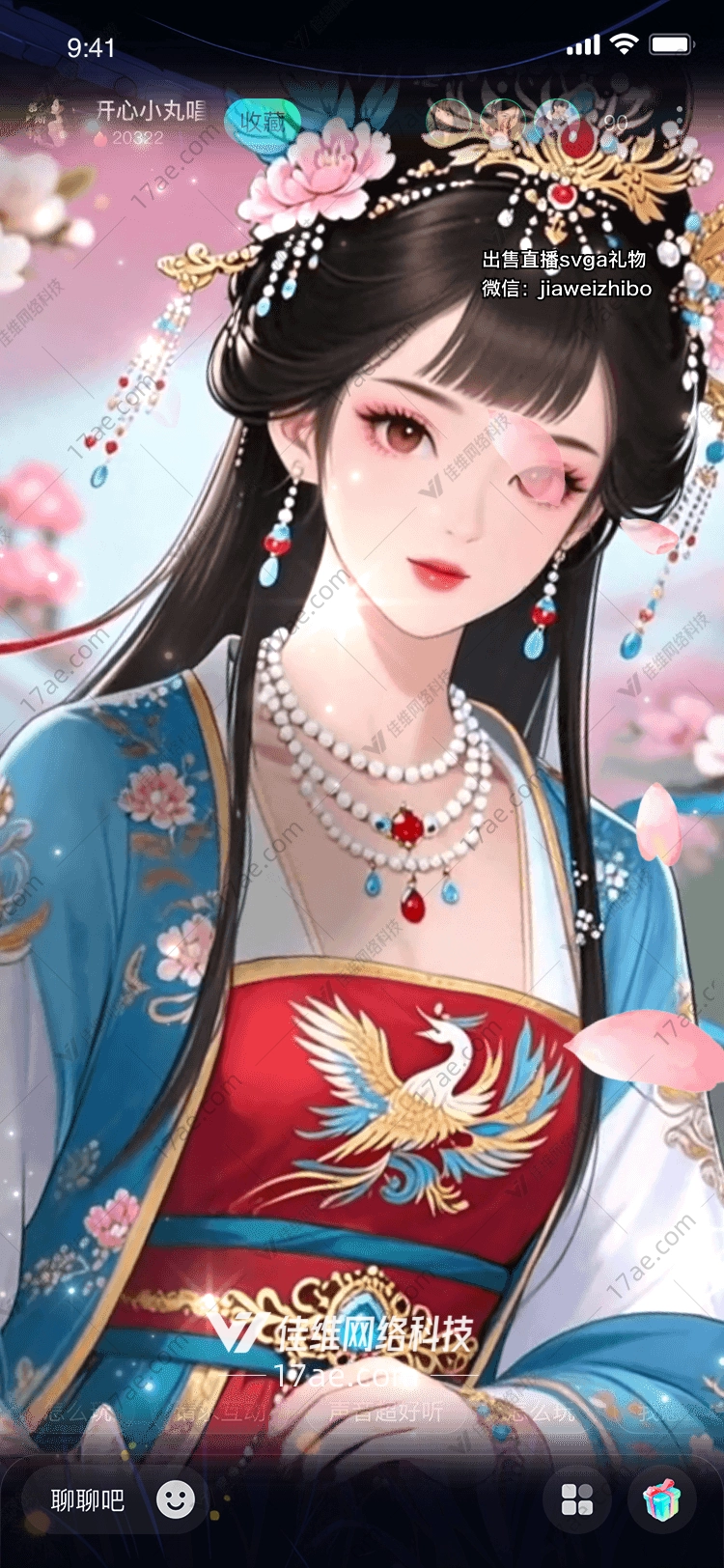 凤凰涅槃图的华丽篇章