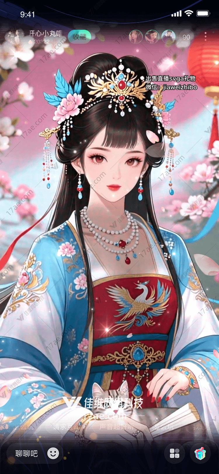 凤凰涅槃图的华丽篇章
