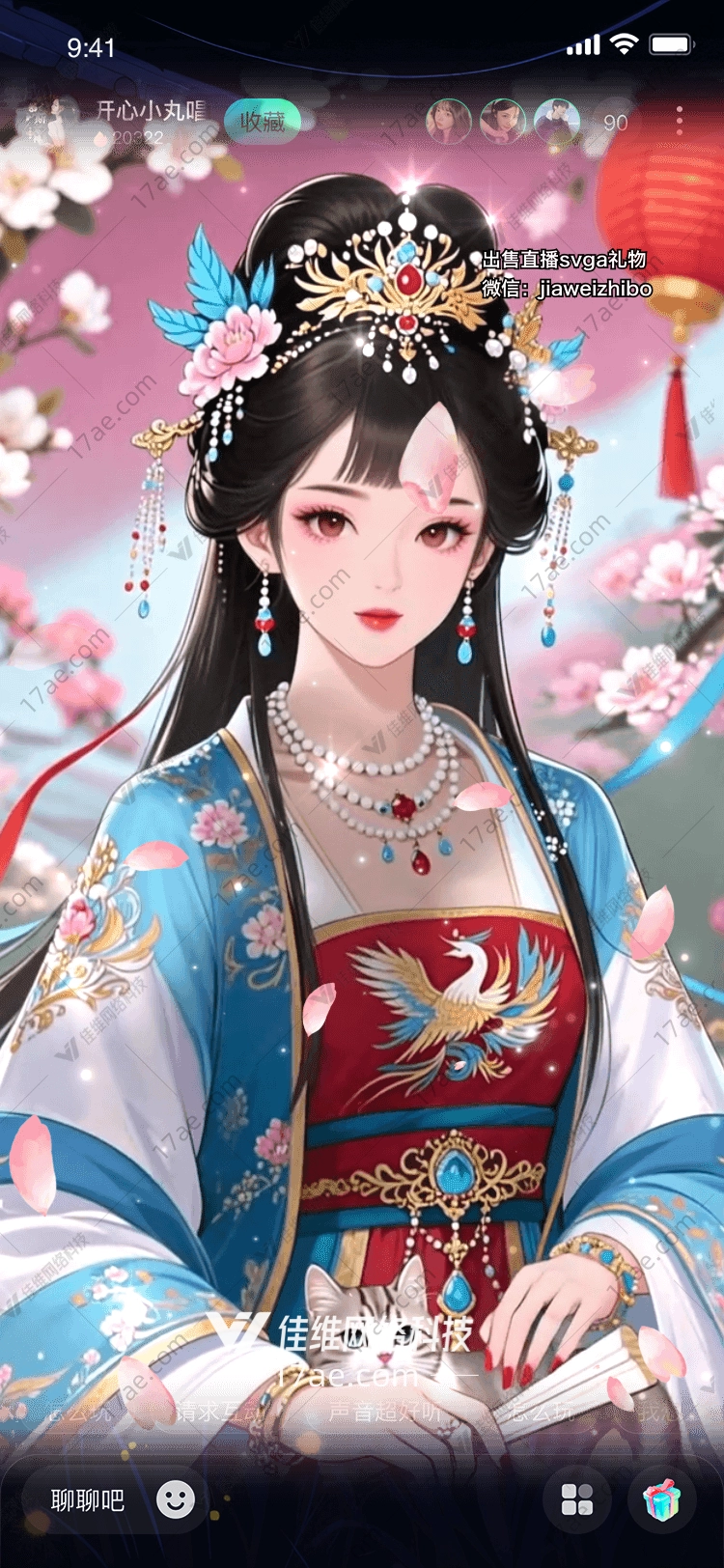 凤凰涅槃图的华丽篇章