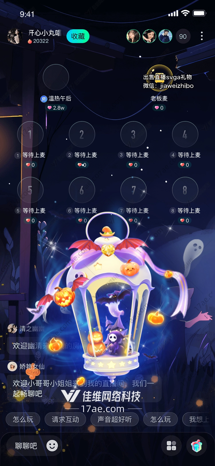 星愿灯笼点亮心中的希望 星愿灯笼点亮心中的希望
