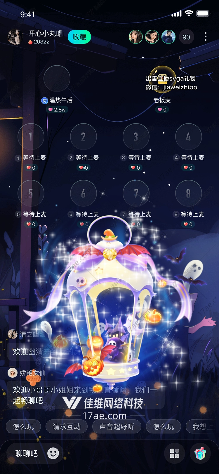 星愿灯笼点亮心中的希望 星愿灯笼点亮心中的希望