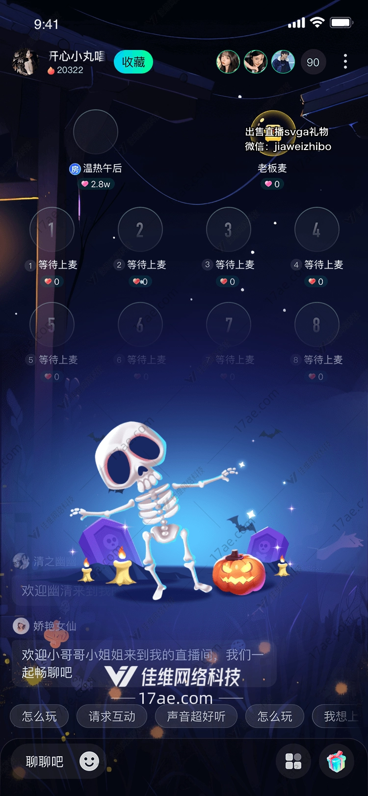 幽灵之舞图 幽灵之舞图