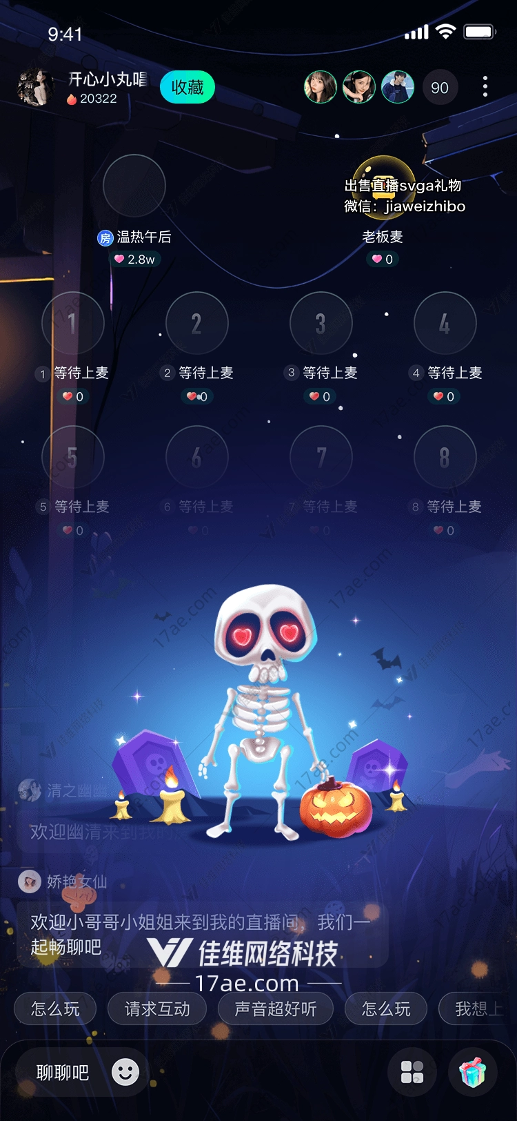 幽灵之舞图 幽灵之舞图