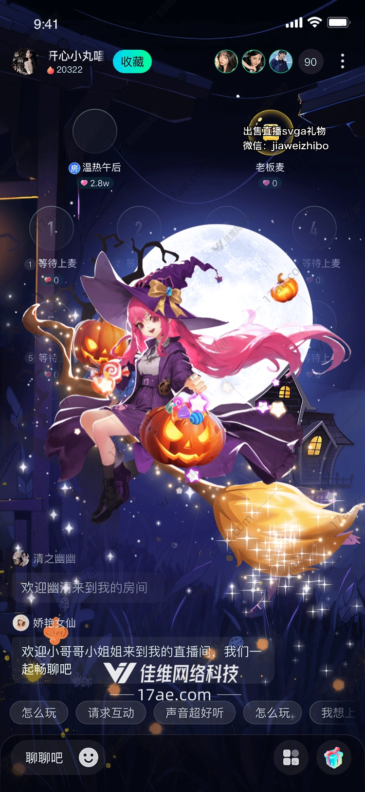 月夜飞行神秘的 月夜飞行神秘的