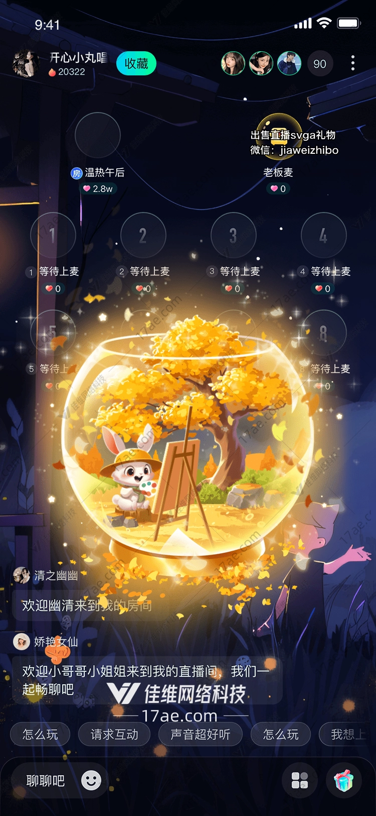 秋日之梦图 秋日之梦图