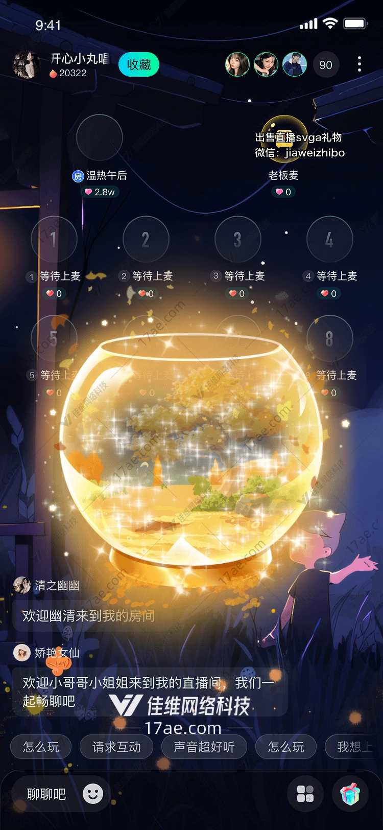 秋日之梦图 秋日之梦图