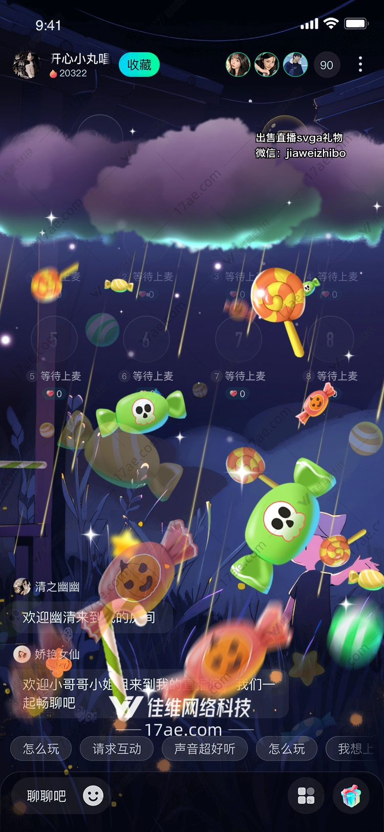 糖果雨万圣节的甜蜜惊喜 糖果雨万圣节的甜蜜惊喜
