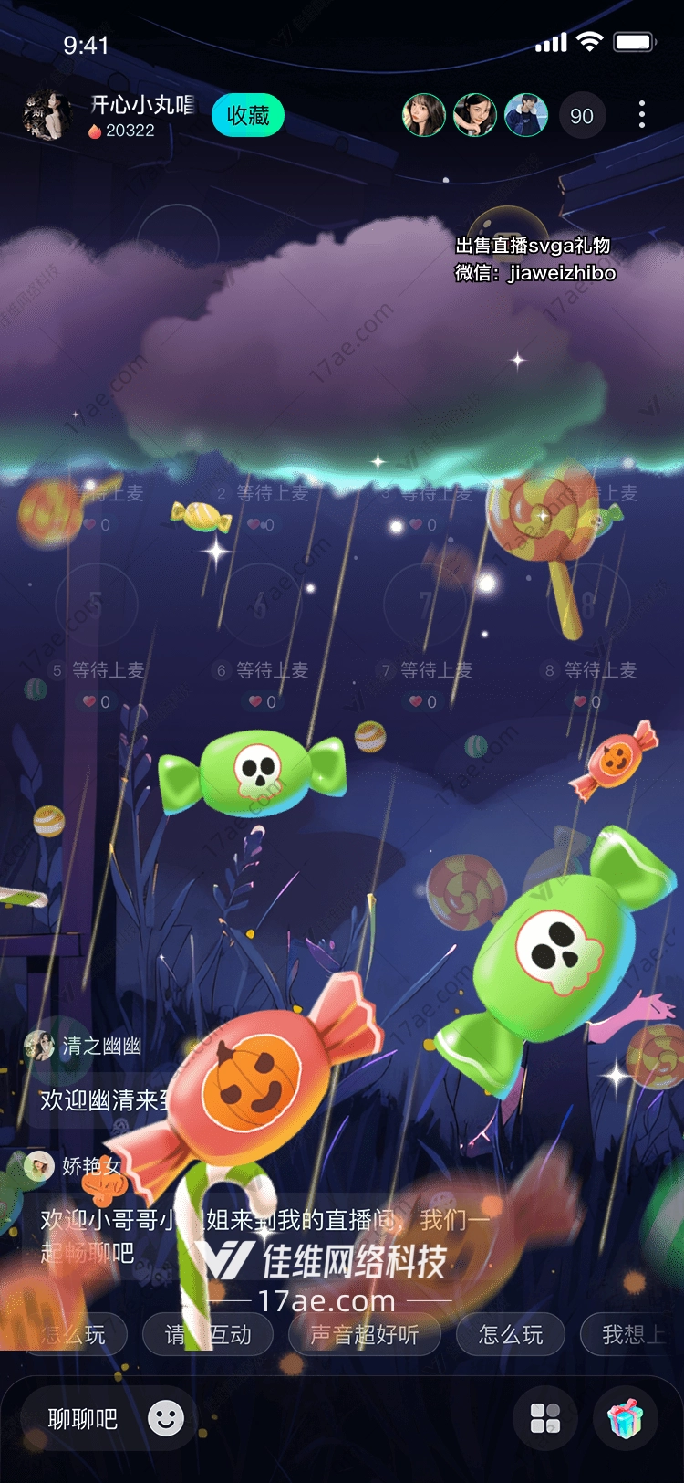 糖果雨万圣节的甜蜜惊喜 糖果雨万圣节的甜蜜惊喜