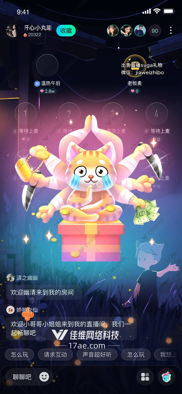 梦幻猫咪礼物 梦幻猫咪礼物