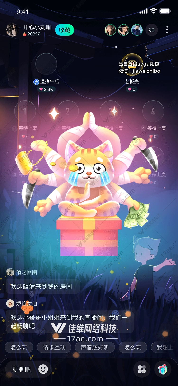 梦幻猫咪礼物 梦幻猫咪礼物