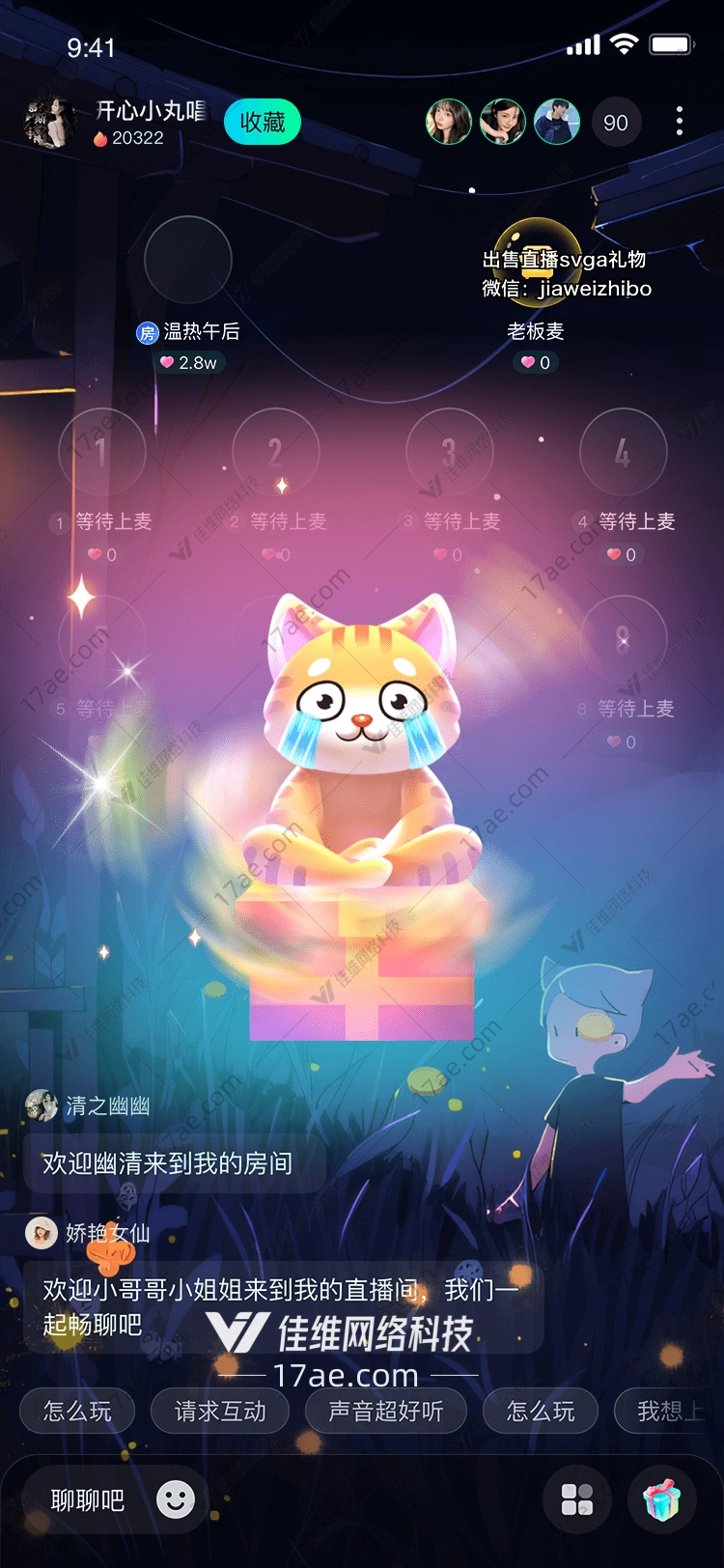 梦幻猫咪礼物 梦幻猫咪礼物