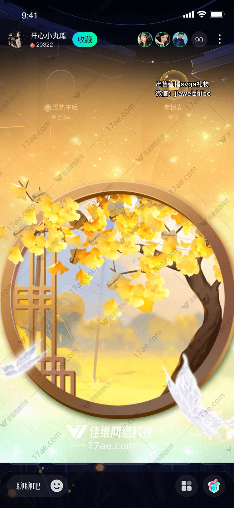 秋日之窗 秋日之窗