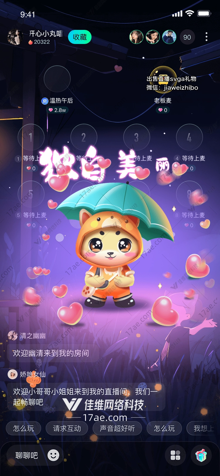 爱心小熊图 爱心小熊图