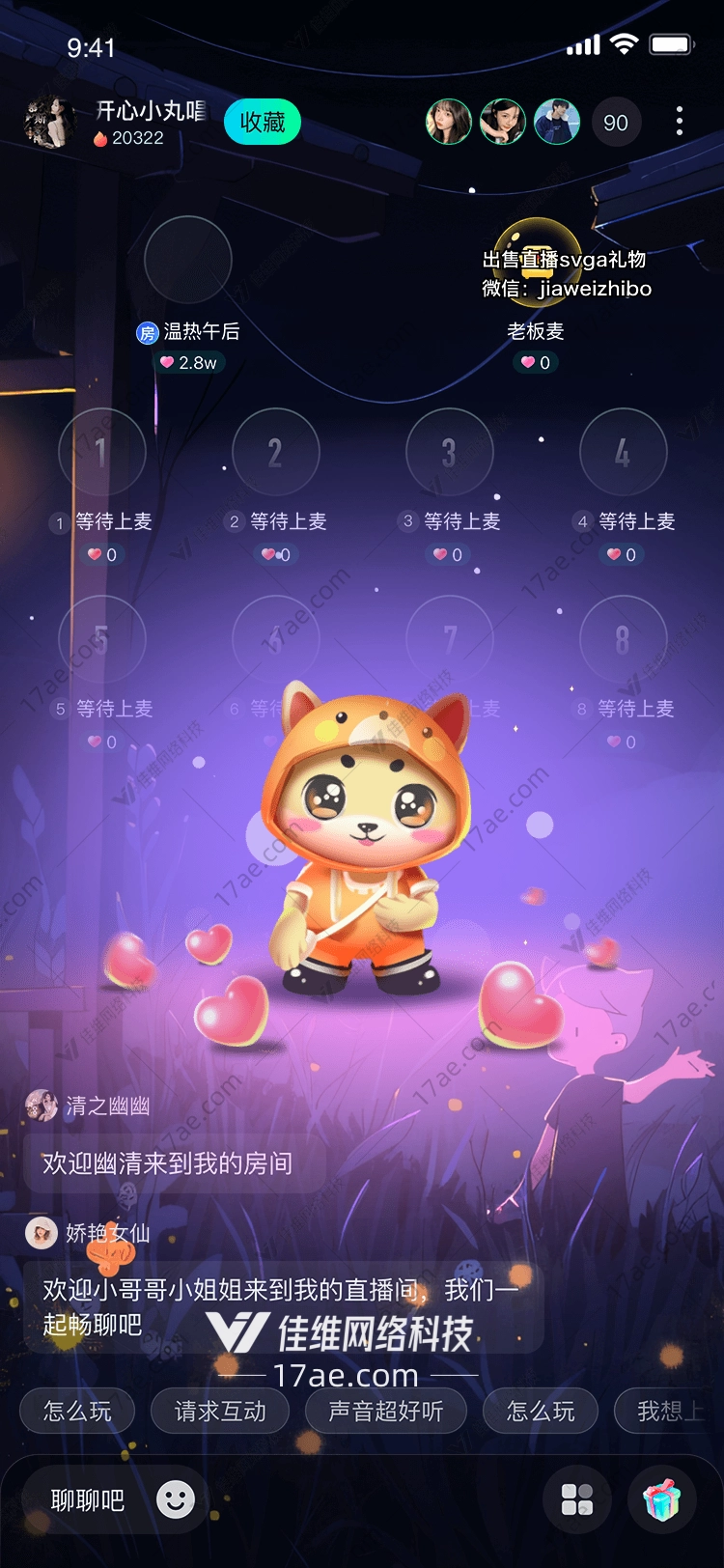 爱心小熊图 爱心小熊图