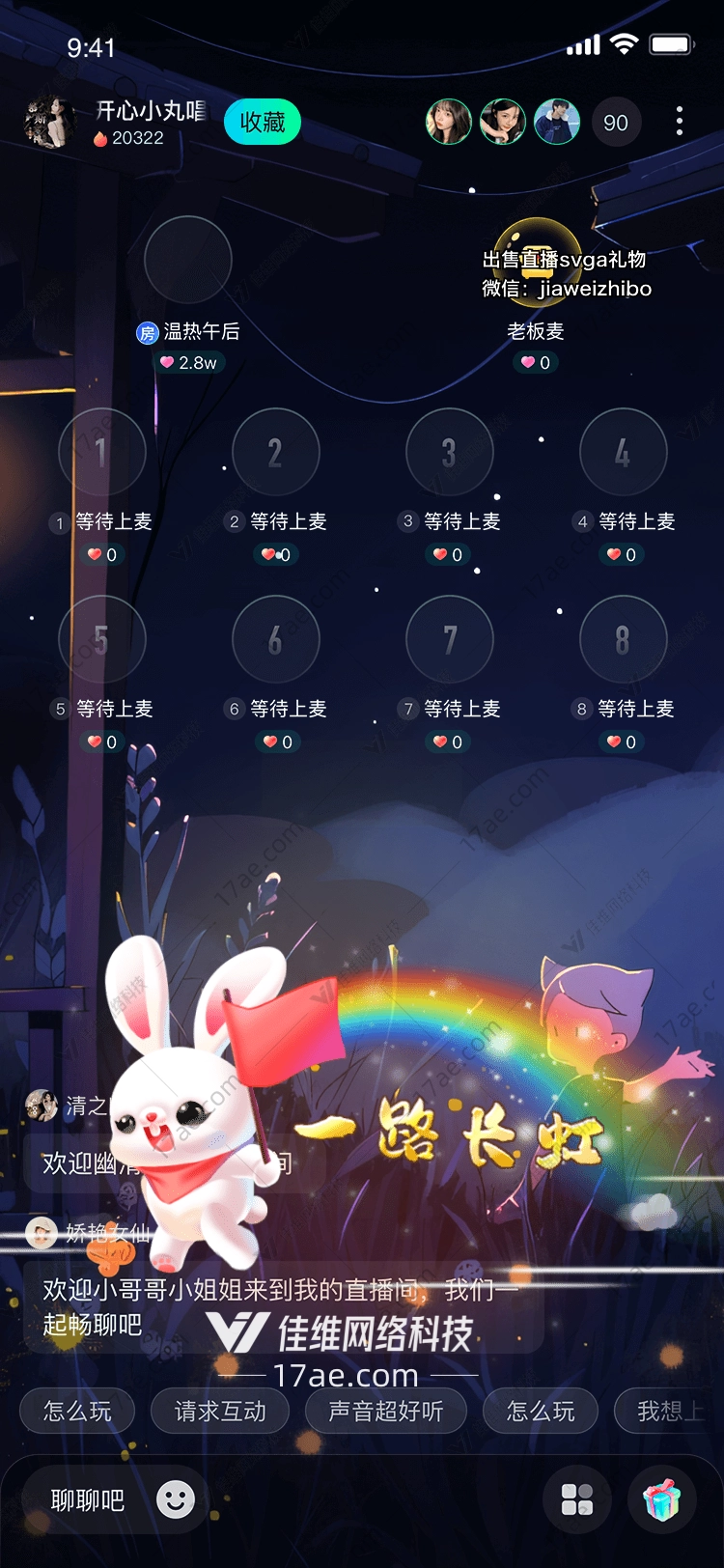 彩虹兔图 彩虹兔图