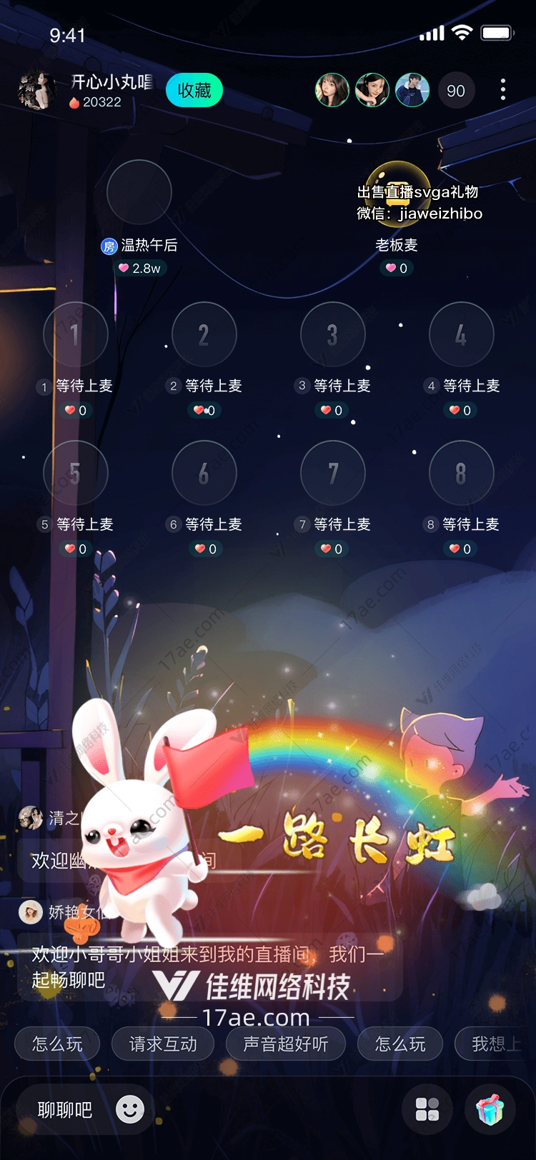 彩虹兔图 彩虹兔图