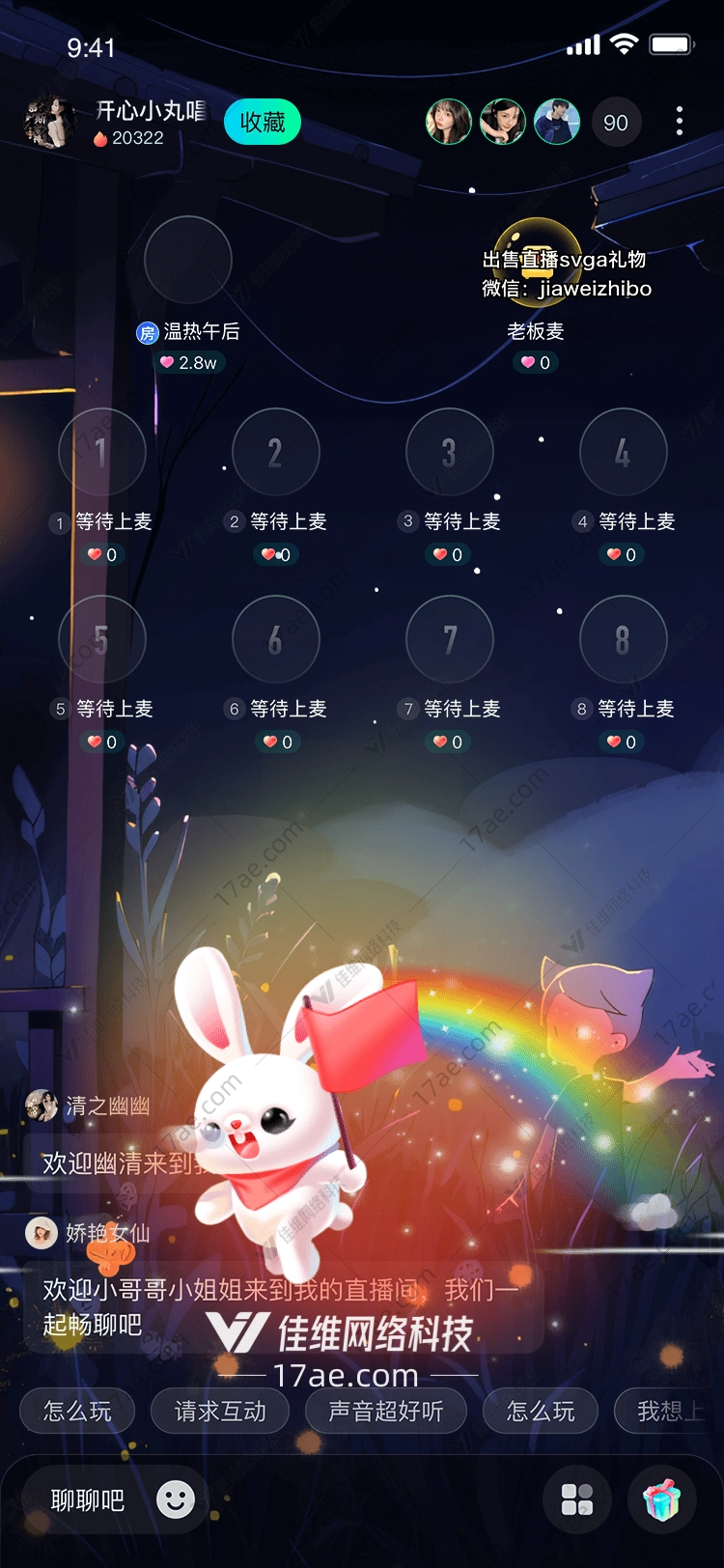 彩虹兔图 彩虹兔图