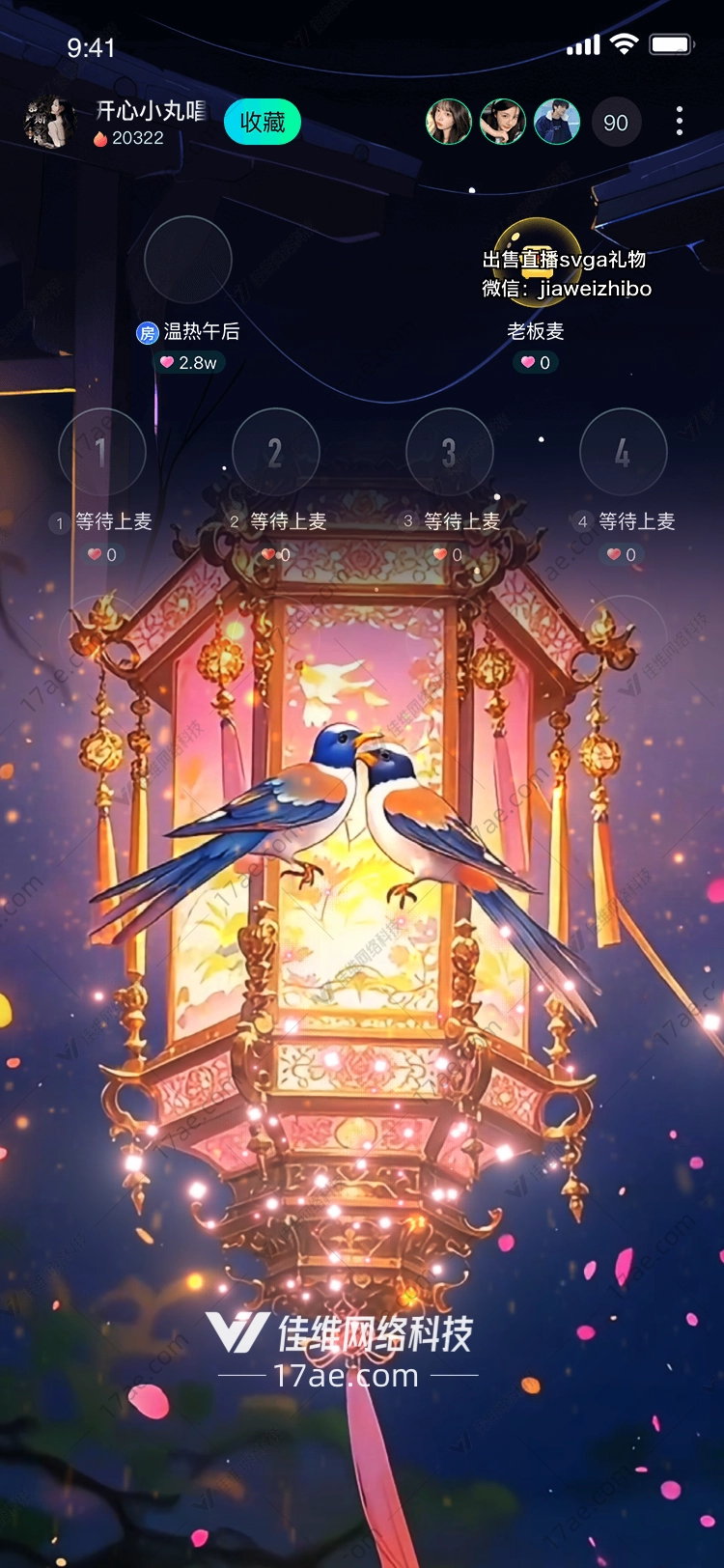 梦幻灯笼双鸟共舞的浪漫礼赞 梦幻灯笼双鸟共舞的浪漫礼赞