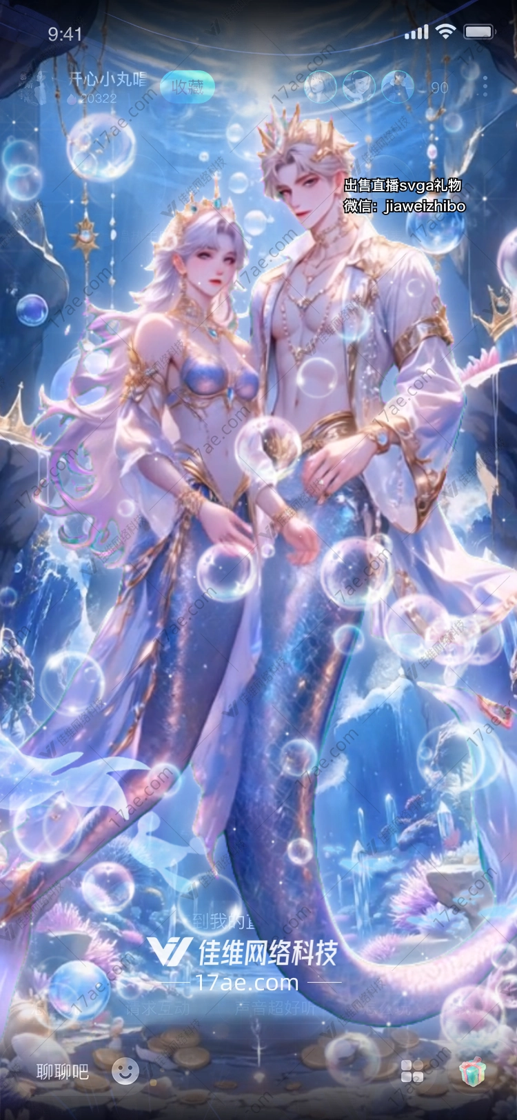梦幻海洋之灵图的奇幻之旅