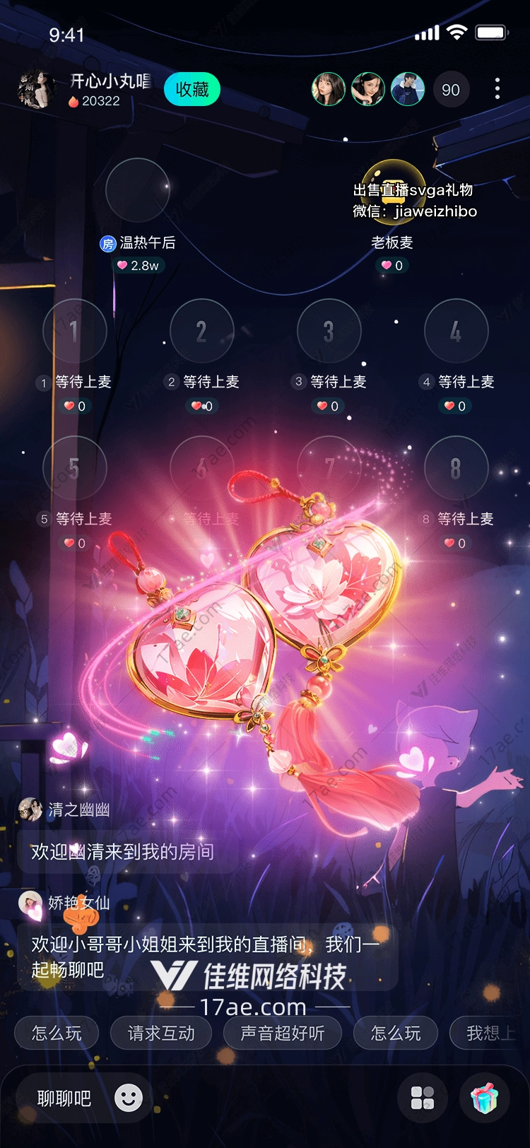 梦幻樱花心语图的奇幻之旅