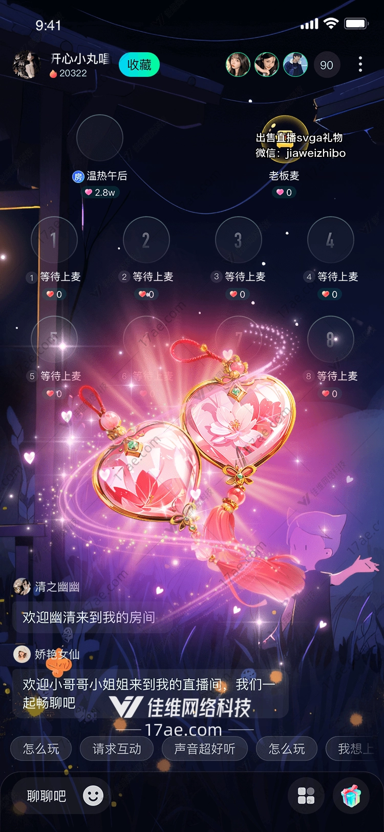 梦幻樱花心语图的奇幻之旅