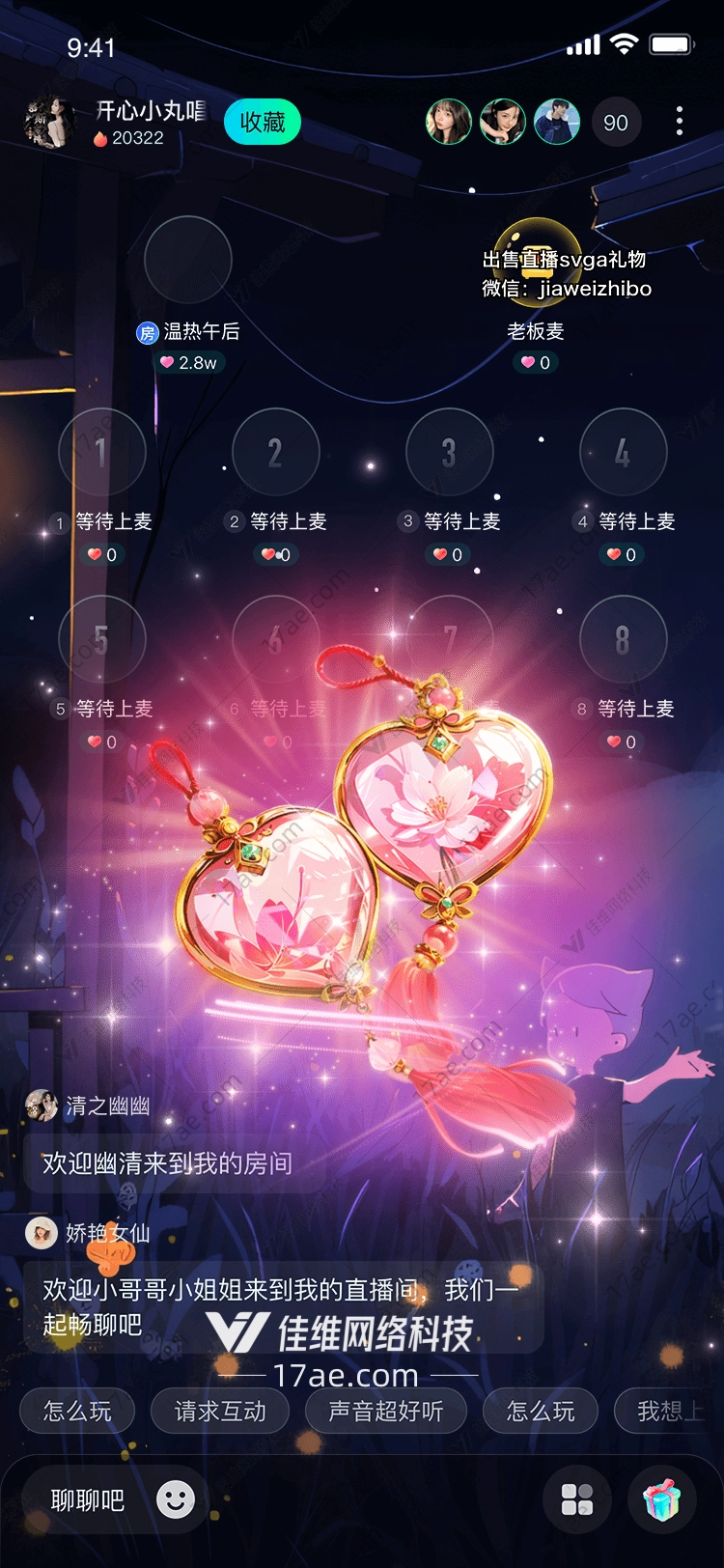 梦幻樱花心语图的奇幻之旅
