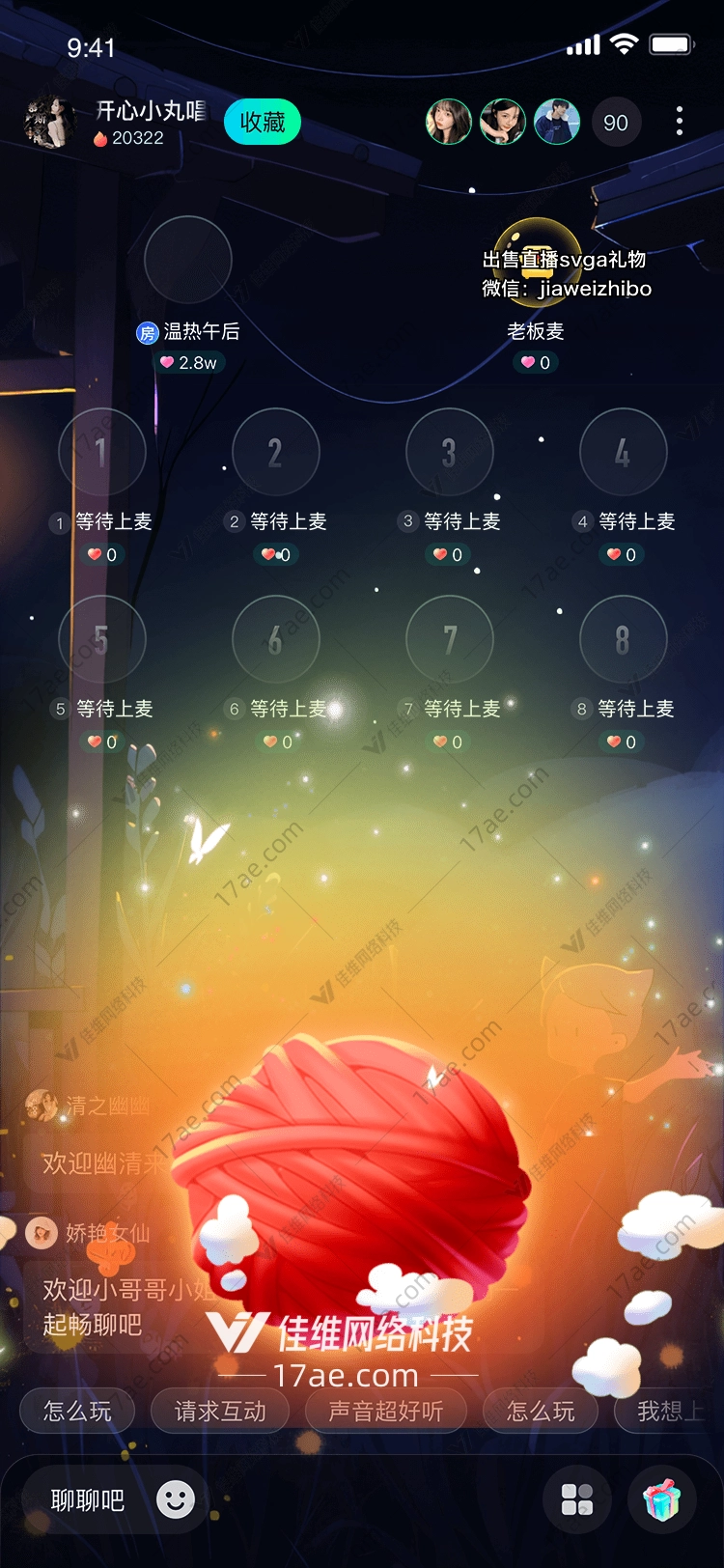 红心礼物传递爱与温暖 红心礼物传递爱与温暖