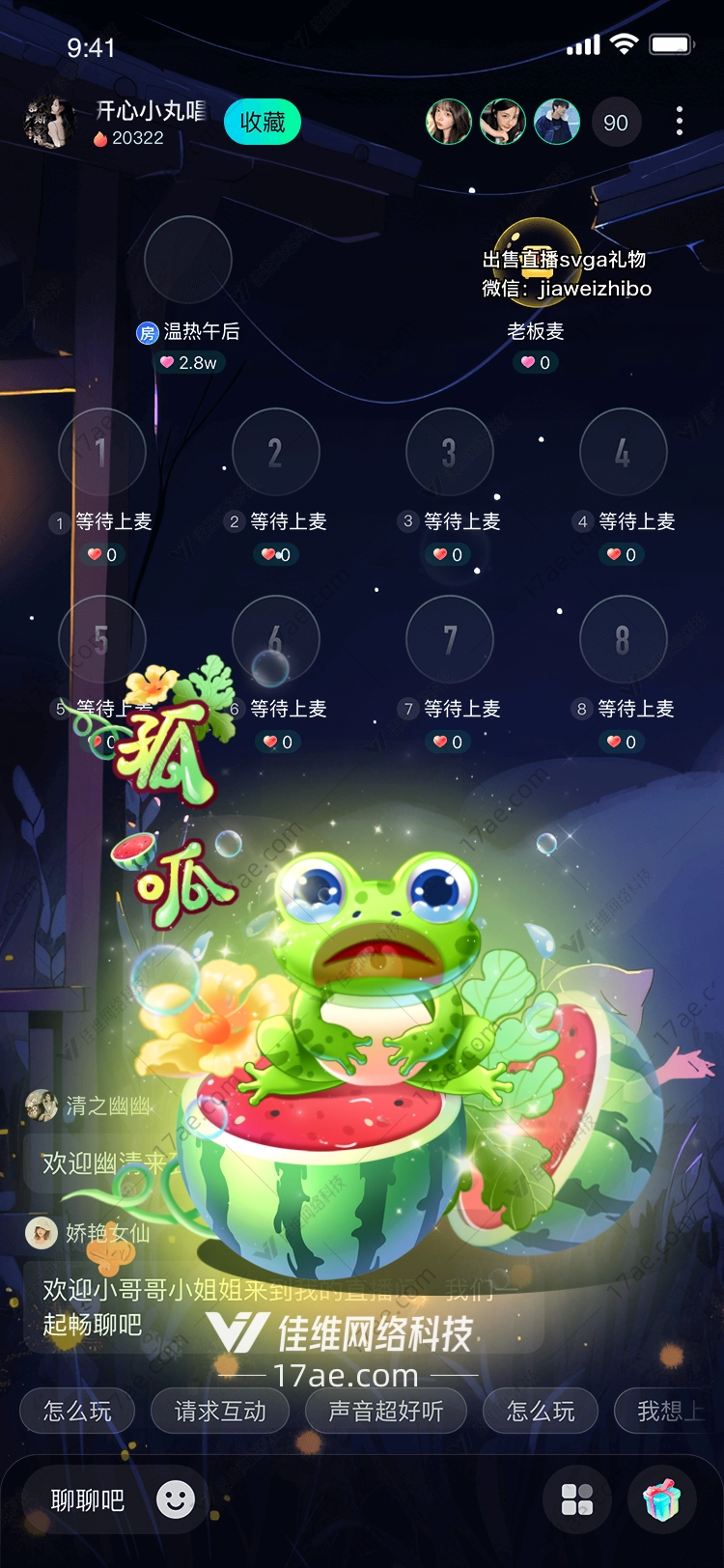 夏日清凉西瓜 夏日清凉西瓜