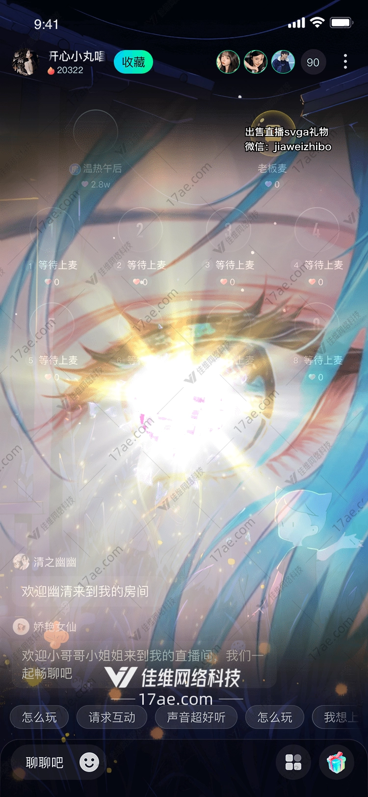 星辰之眼图的奇幻之旅
