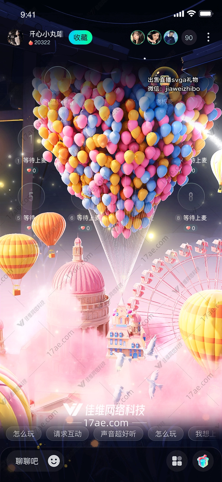 梦幻城堡图 梦幻城堡图