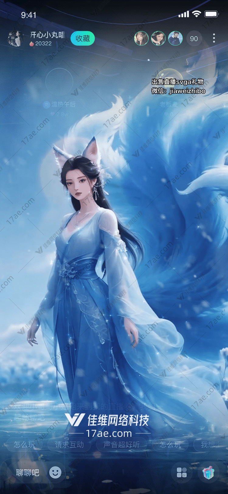 冰灵幻梦图的奇幻之旅