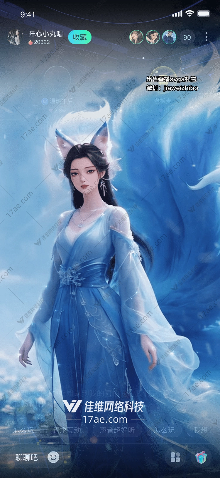 冰灵幻梦图的奇幻之旅