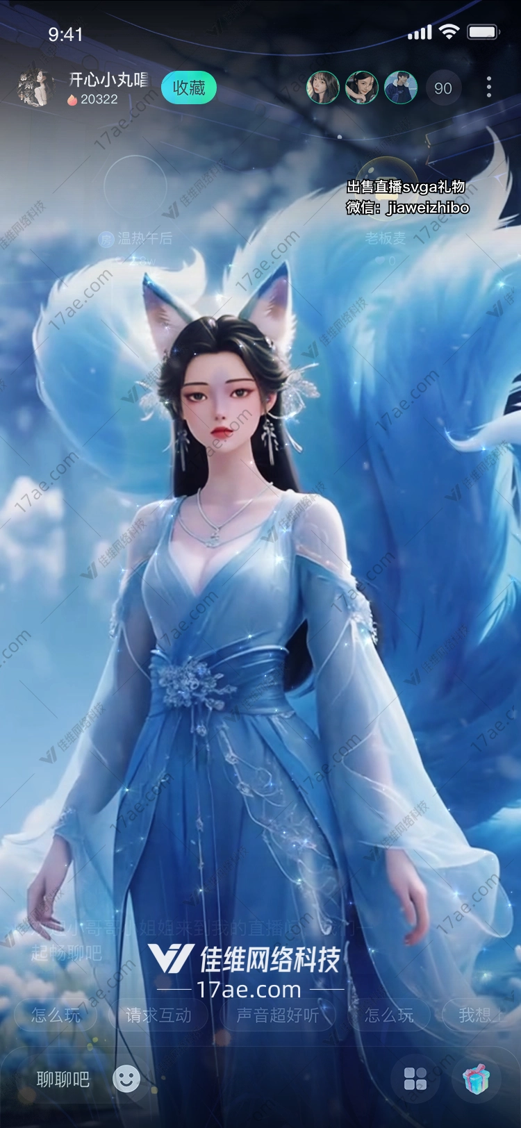 冰灵幻梦图的奇幻之旅