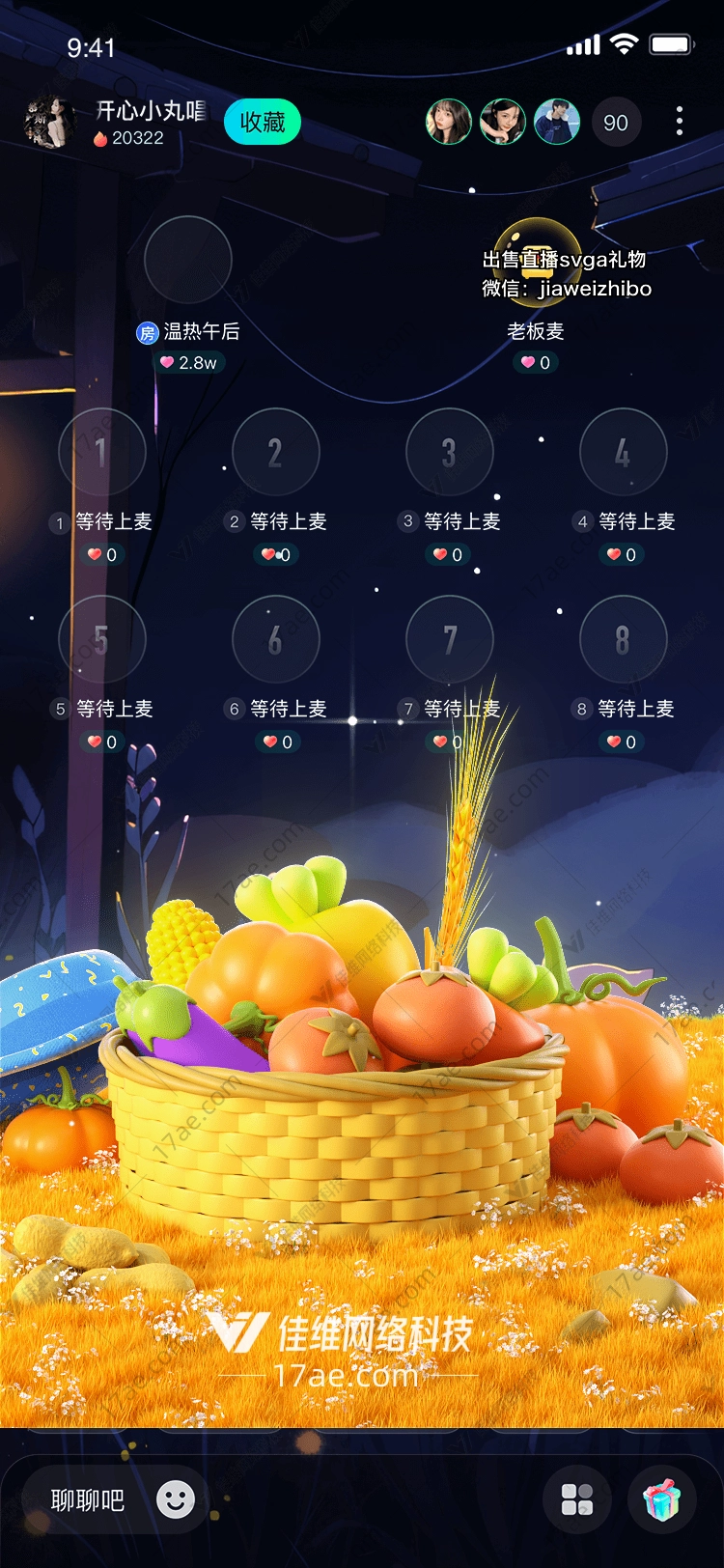 丰收之果图 丰收之果图
