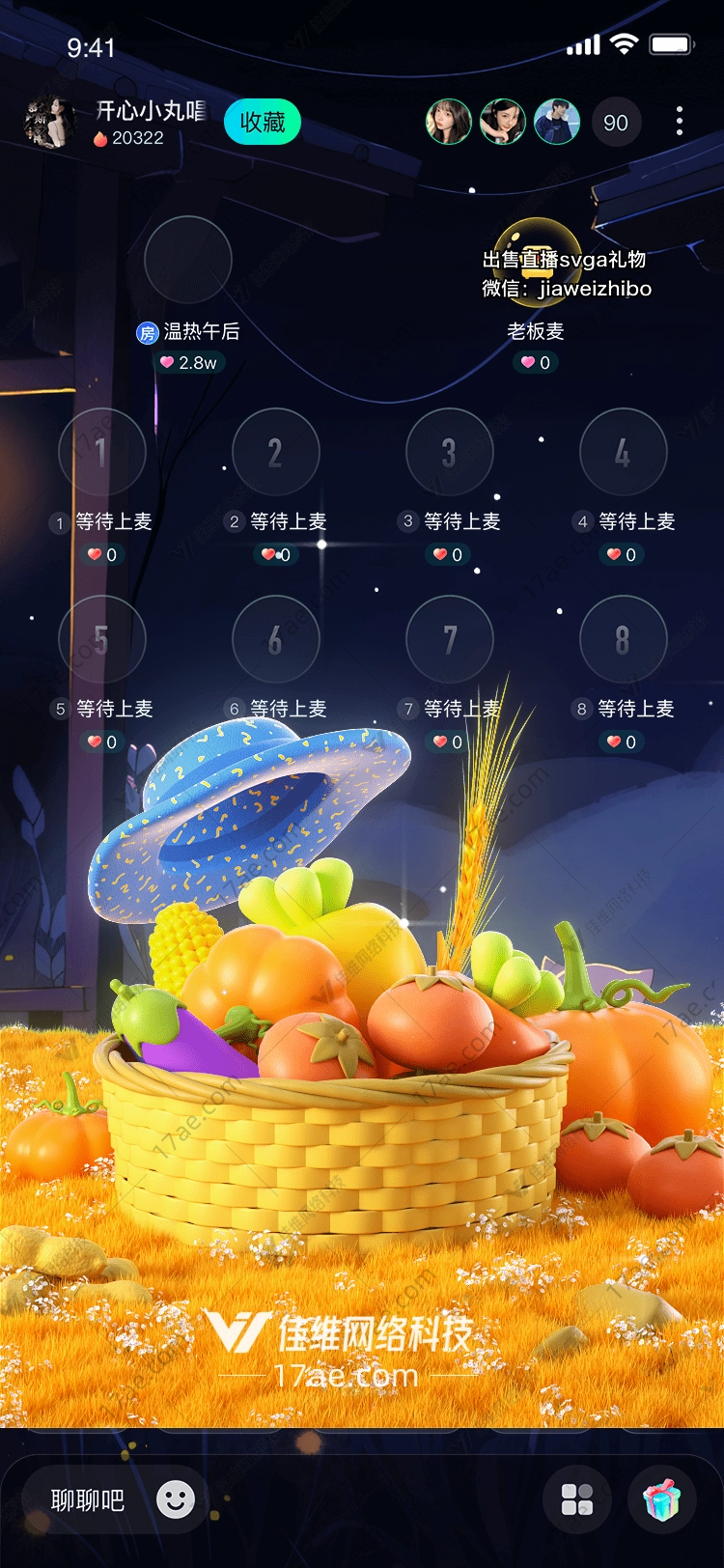 丰收之果图 丰收之果图