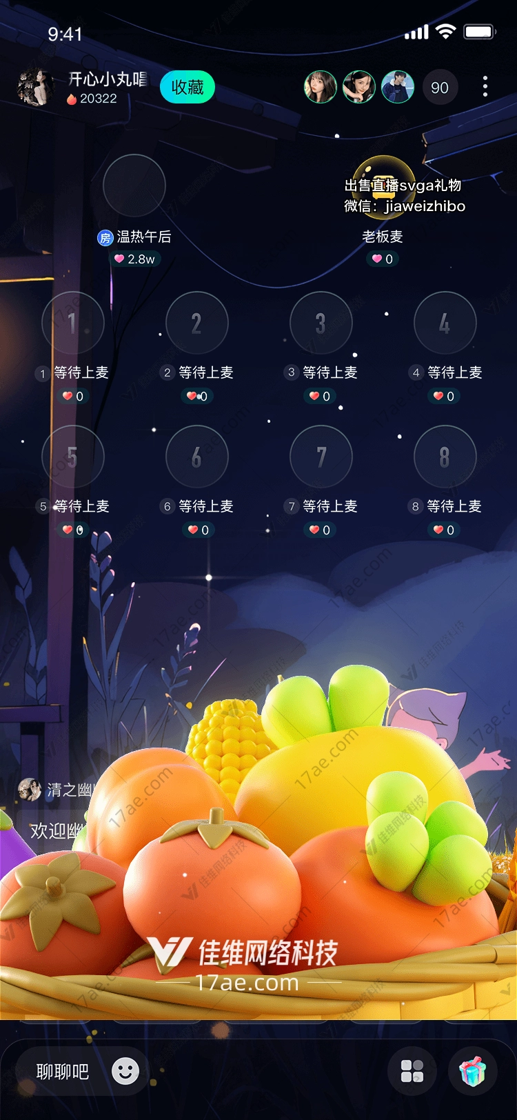 丰收之果图 丰收之果图