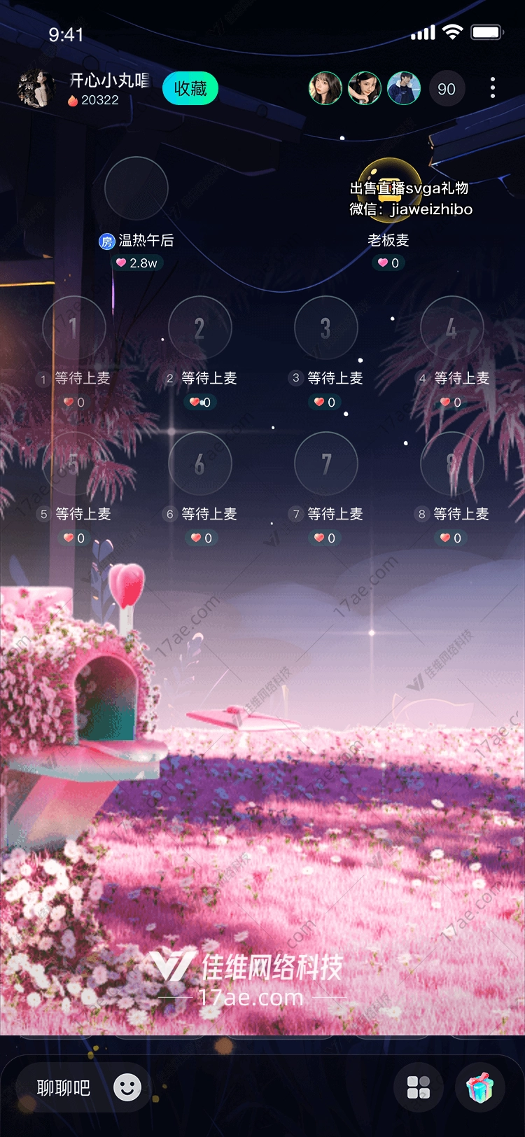 梦幻花园图