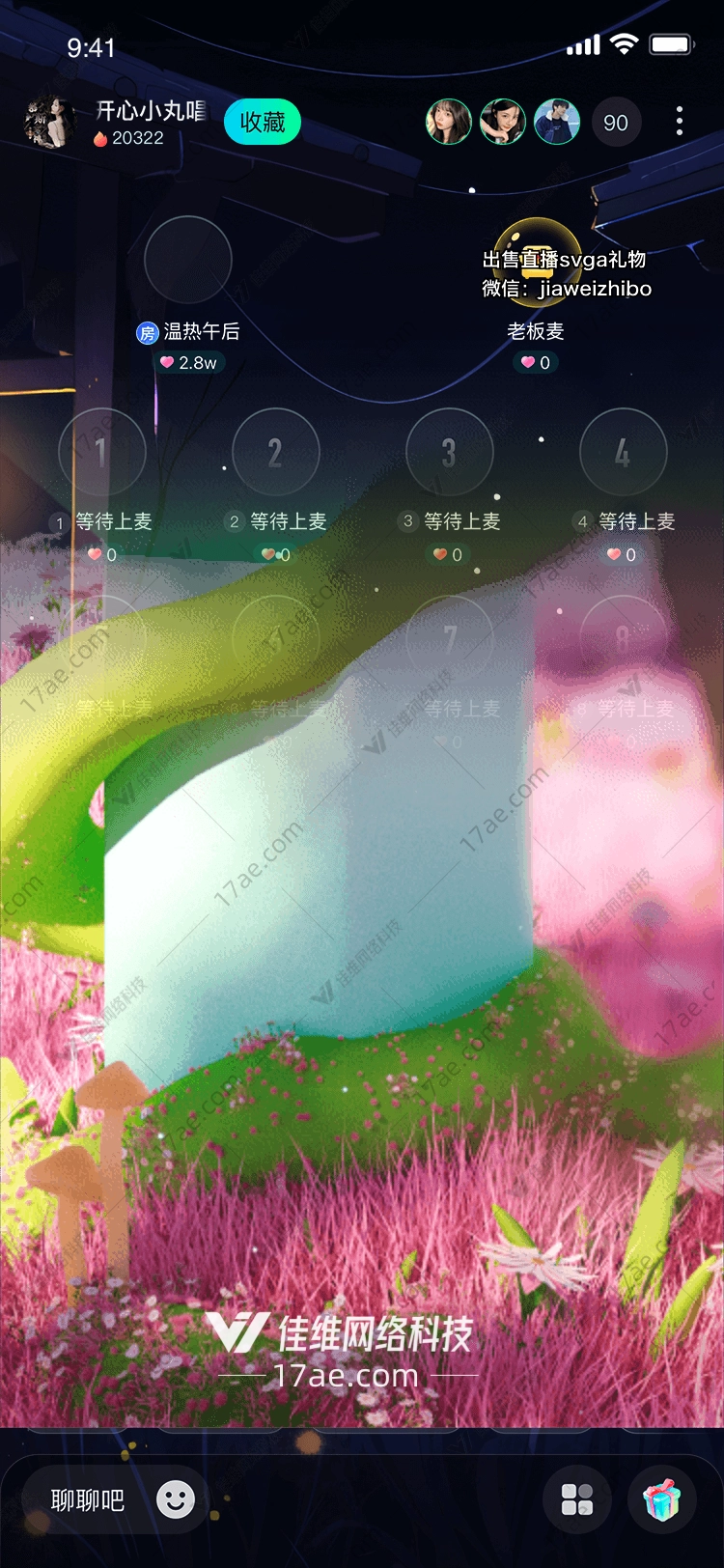 梦幻花园图