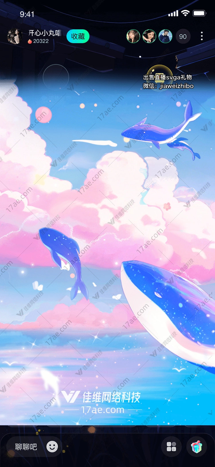 梦幻鲸鱼