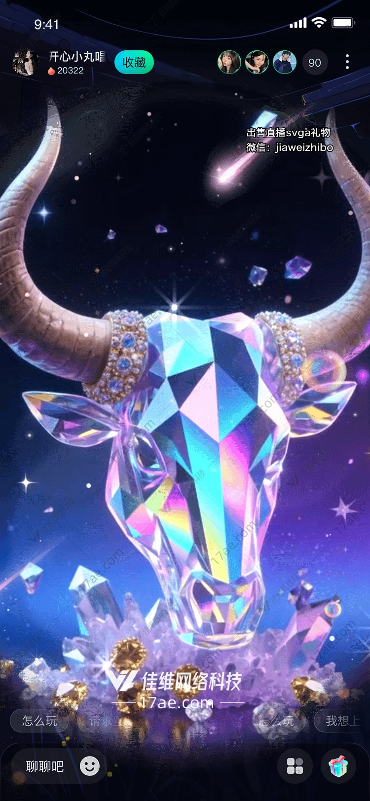 星空下的晶钻神牛图的奇幻之旅