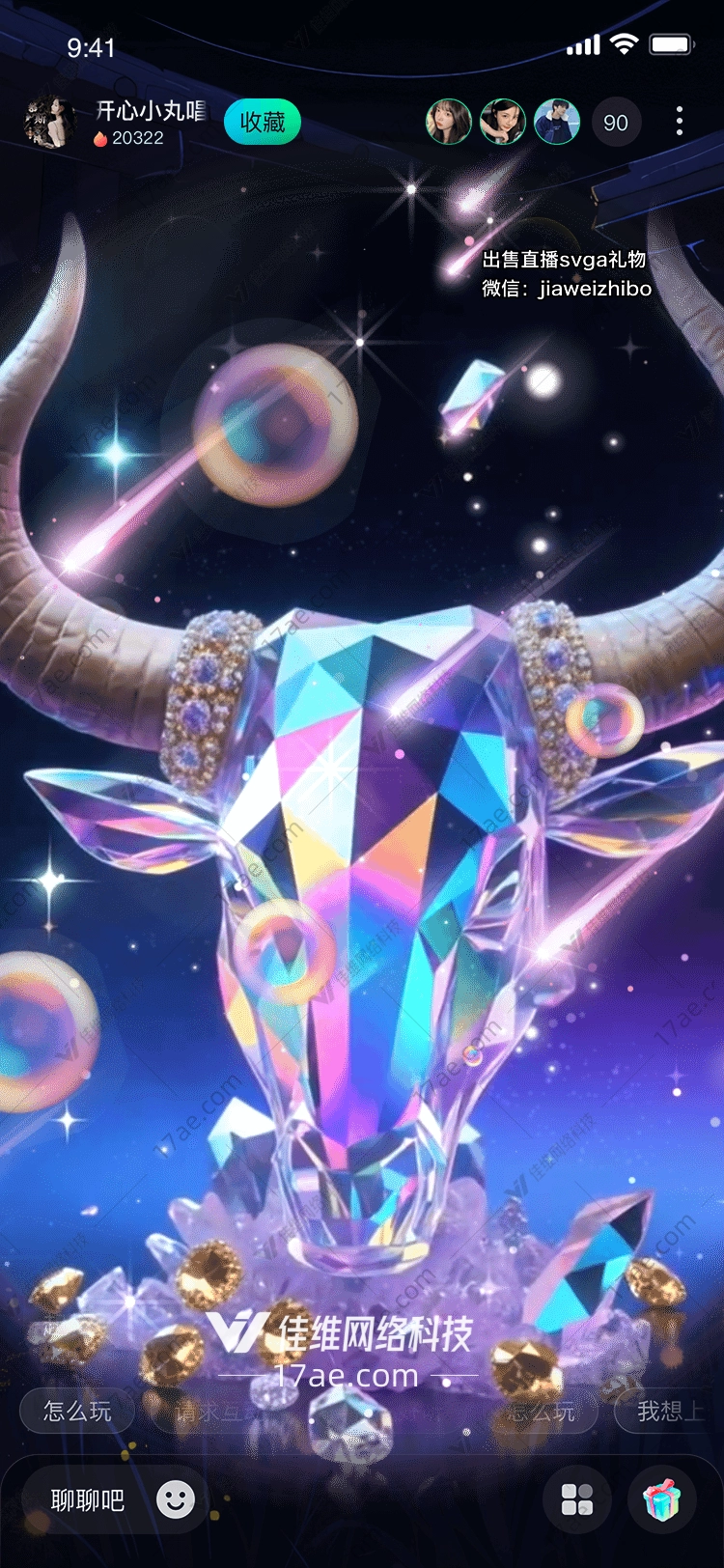 星空下的晶钻神牛图的奇幻之旅