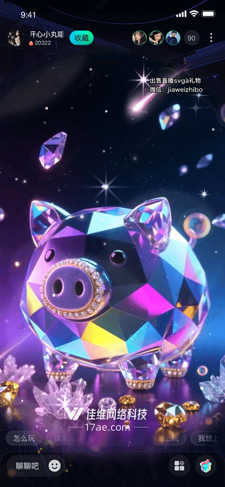 璀璨星河中的梦幻礼赞——钻石小猪