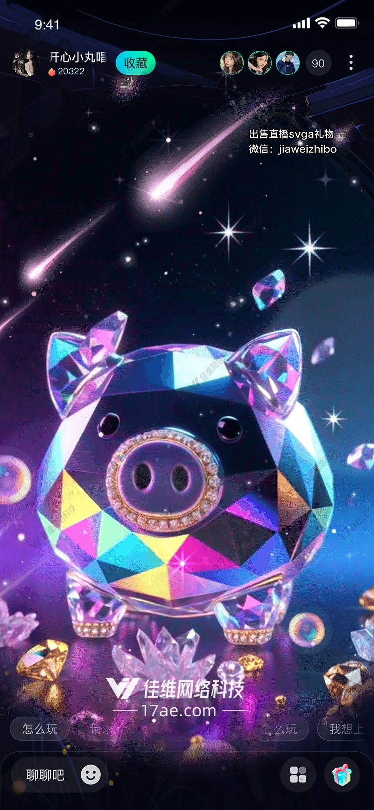 璀璨星河中的梦幻礼赞——钻石小猪