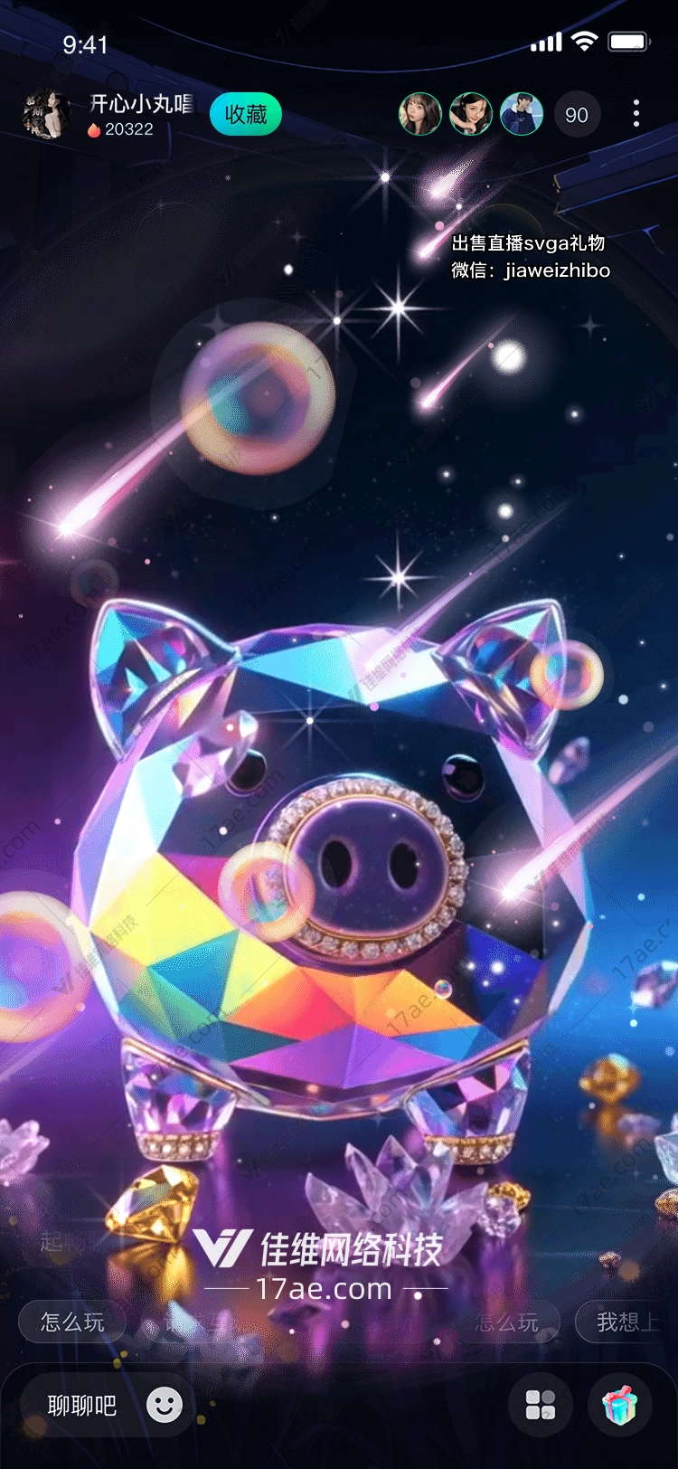 璀璨星河中的梦幻礼赞——钻石小猪