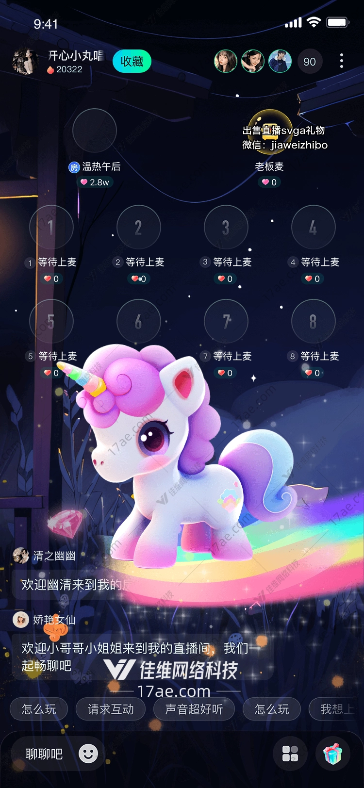 彩虹之桥连接梦想与现实的礼物