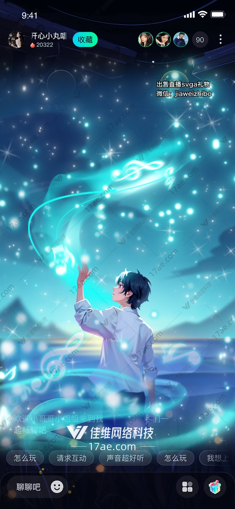 梦幻海底世界 梦幻海底世界