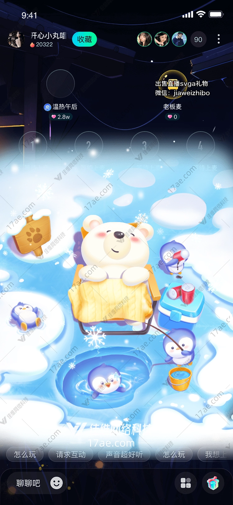 冰雪奇缘北极熊与企鹅的冬日冒险