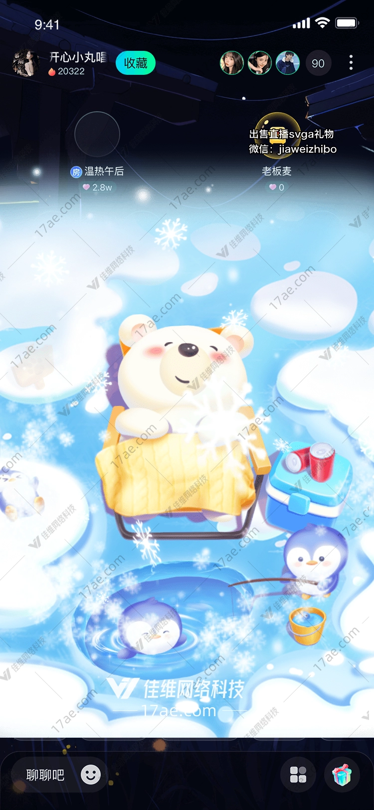 冰雪奇缘北极熊与企鹅的冬日冒险