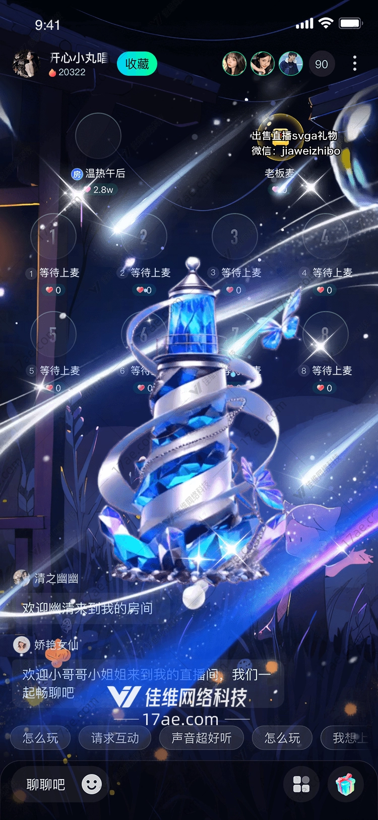梦幻蓝蝶灯塔图的奇幻之旅