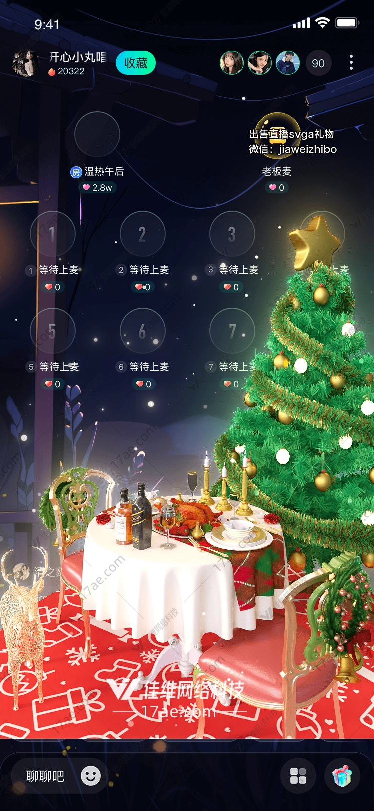 圣诞晚宴温暖与祝福的盛宴